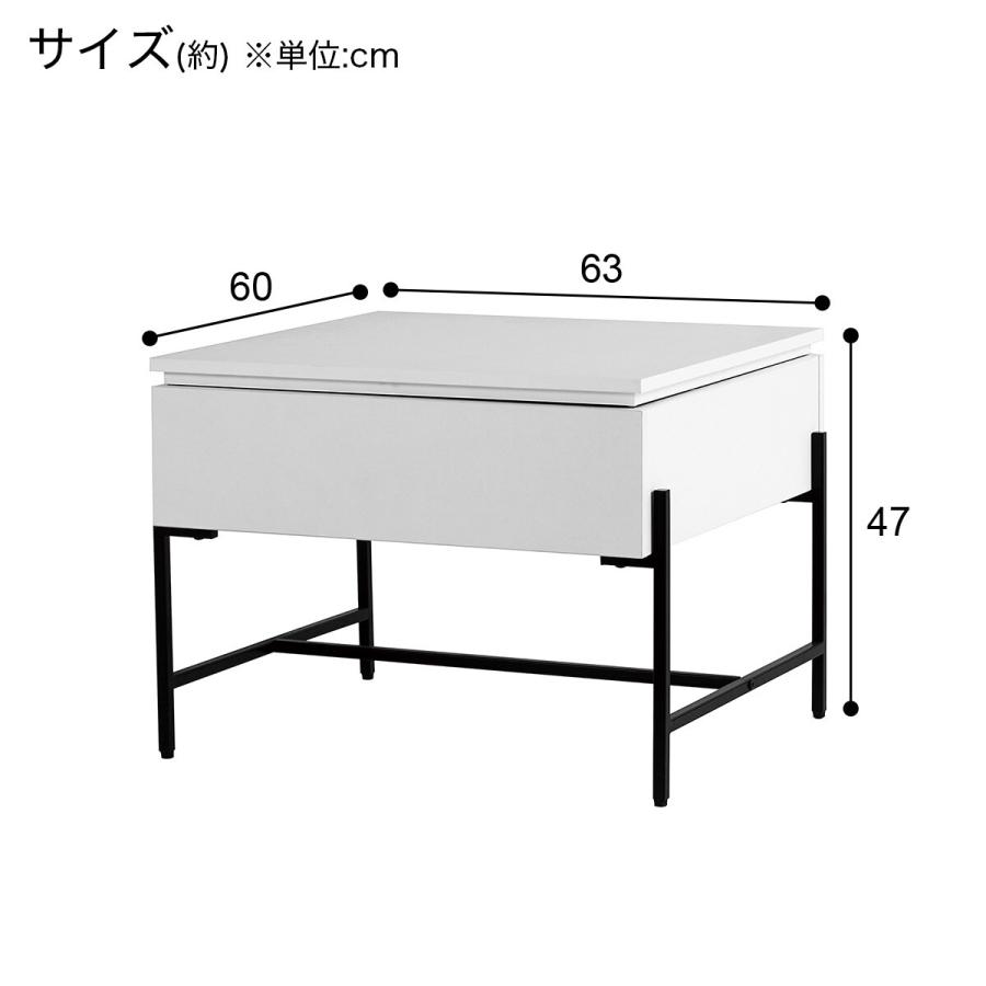 ニトリ 昇降センターテーブル(AW26 6060 WH) : ニトリ Yahoo!店 ニトリ 昇降センターテーブル(AW26 6060 WH) : ニトリ Yahoo!店
