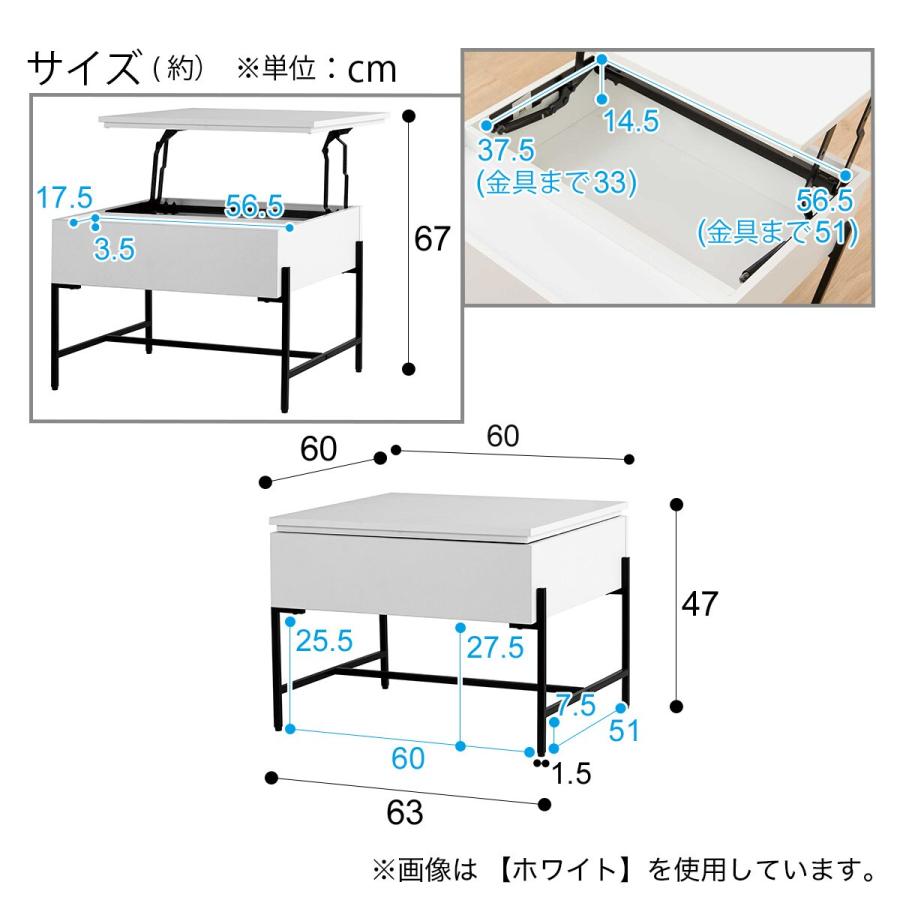 【本日まで】ニトリ 昇降式 センターテーブル リフティ 2 CN ニトリ 昇降式リビングテーブル(リフティCN MBR) - 通販 | 家具