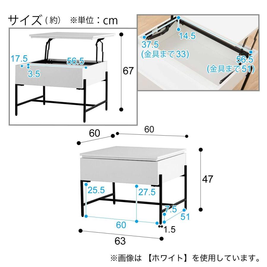 ニトリ（NITORI） 昇降センターテーブル(AW26 6060 WH) : ニトリ Yahoo