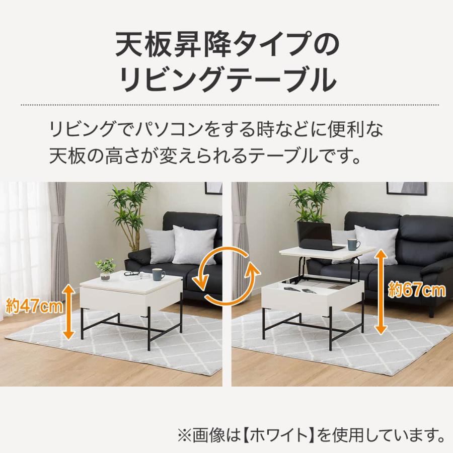 ニトリ（NITORI） 昇降センターテーブル(AW26 6060 WH) : ニトリ Yahoo