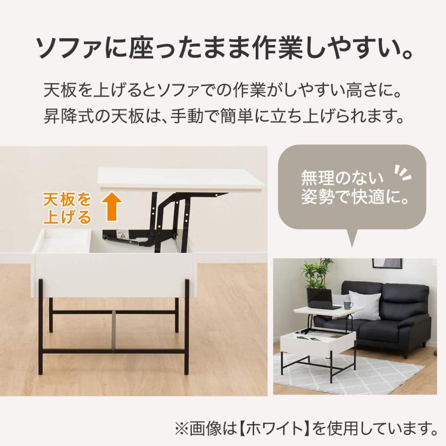 センターテーブル　昇降式テーブル　ダイニングテーブル　収納付き　デスク　ニトリ ニトリ（NITORI） 昇降センターテーブル(AW26 6060 WH) : ニトリ Yahoo