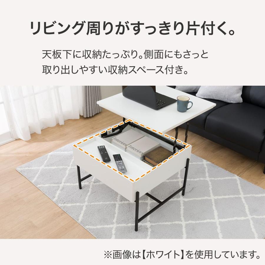 ニトリ（NITORI） 昇降センターテーブル(AW26 6060 WH) : ニトリ Yahoo