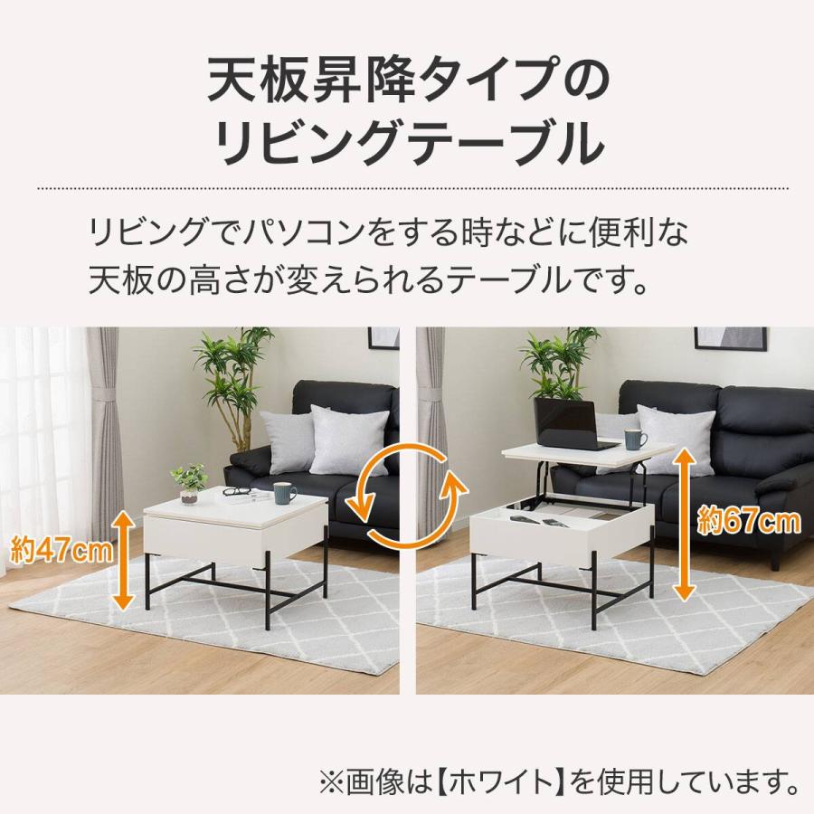 ニトリ（NITORI） 昇降センターテーブル(AW26 6060 GY) : ニトリ Yahoo