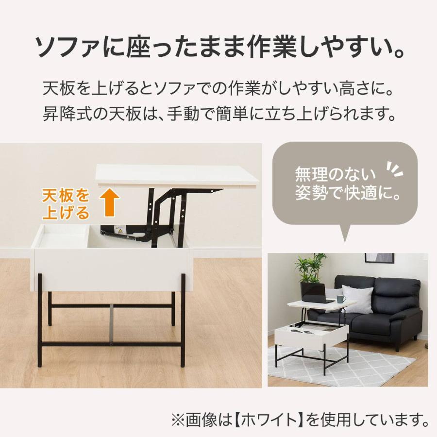 ニトリ（NITORI） 昇降センターテーブル(AW26 6060 GY) : ニトリ Yahoo