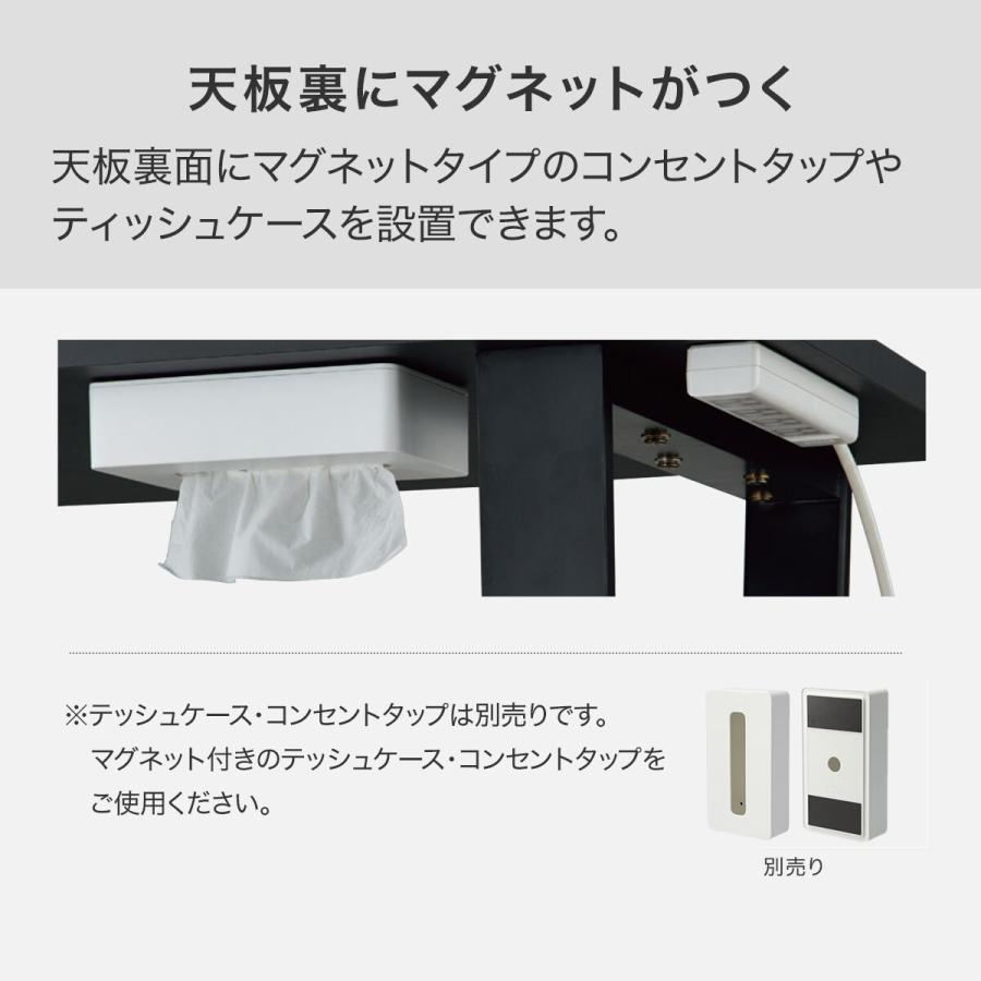 ニトリ（NITORI） マグネットが付くセンターテーブル(IS02 110GY 