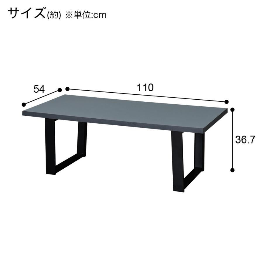 ニトリ（NITORI） マグネットが付くセンターテーブル(IS02 110GY