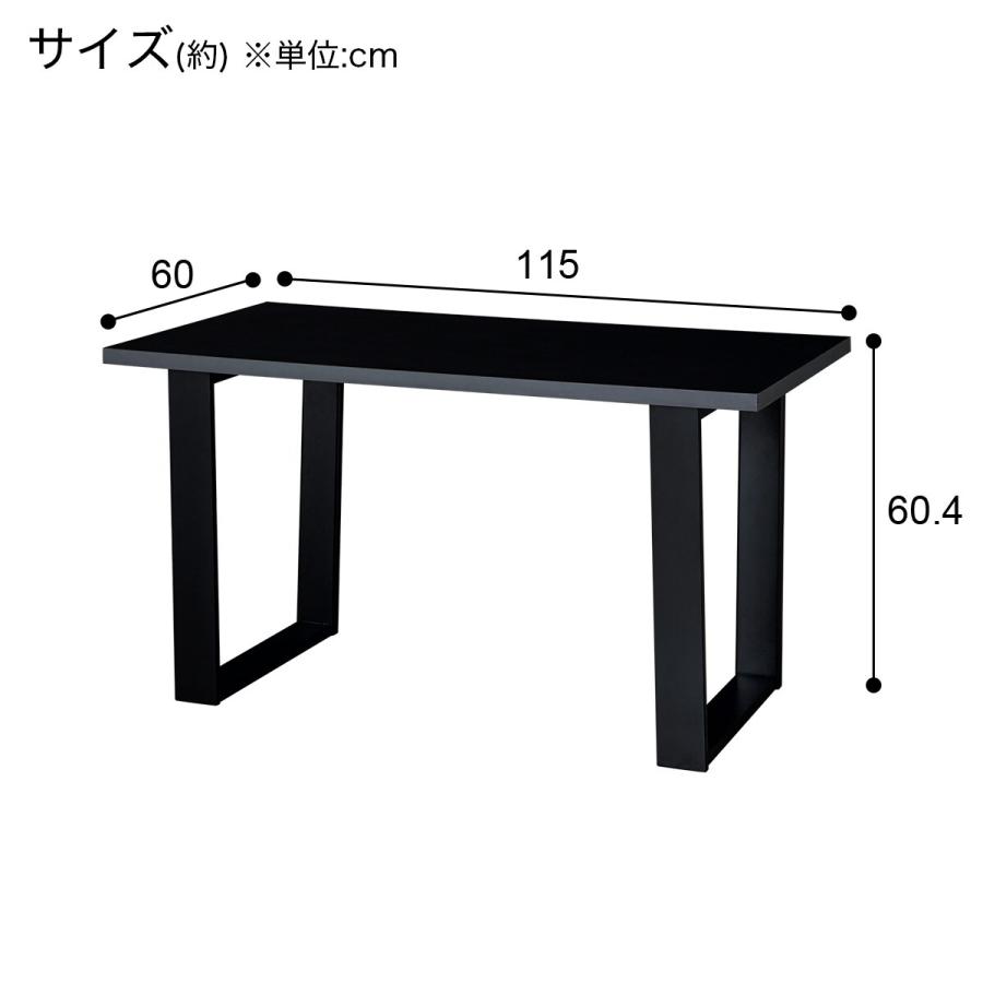 ニトリ（NITORI） マグネットが付くセンターテーブル(IS02 MH115BK