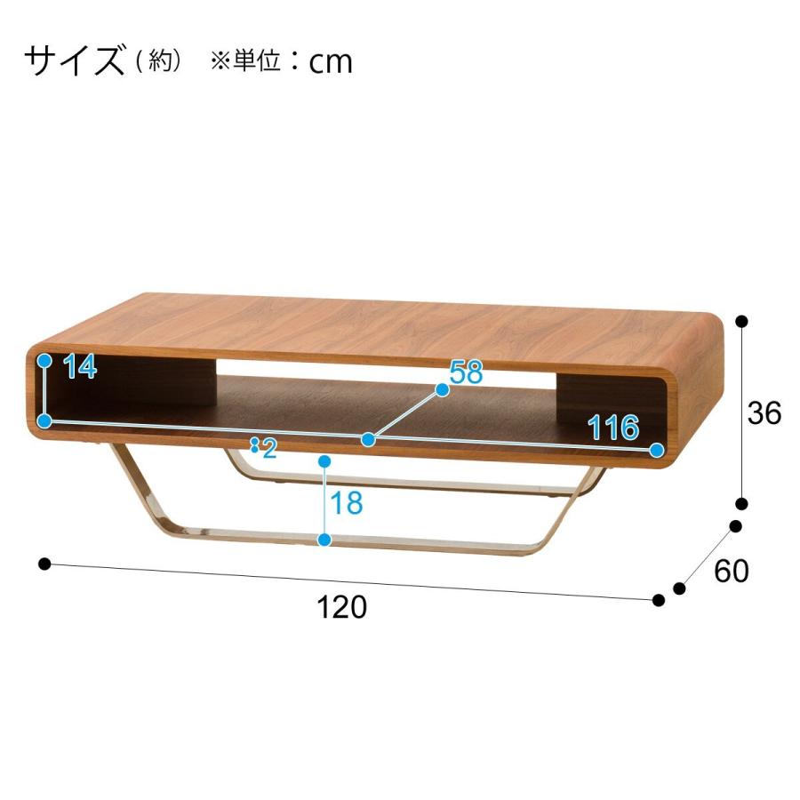 幅120cm センターテーブル(セリスMBR) ニトリ｜nitori-net｜14