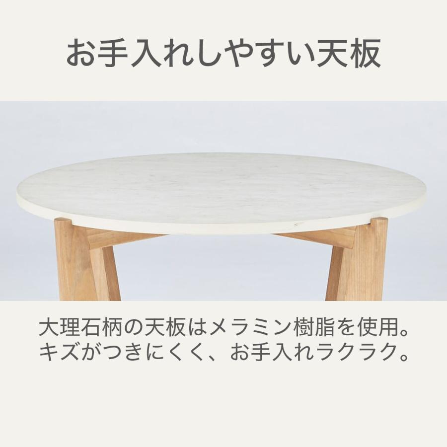 No.8 ハニーミルクセンターテーブル／リビングテーブル／送料無料！ No