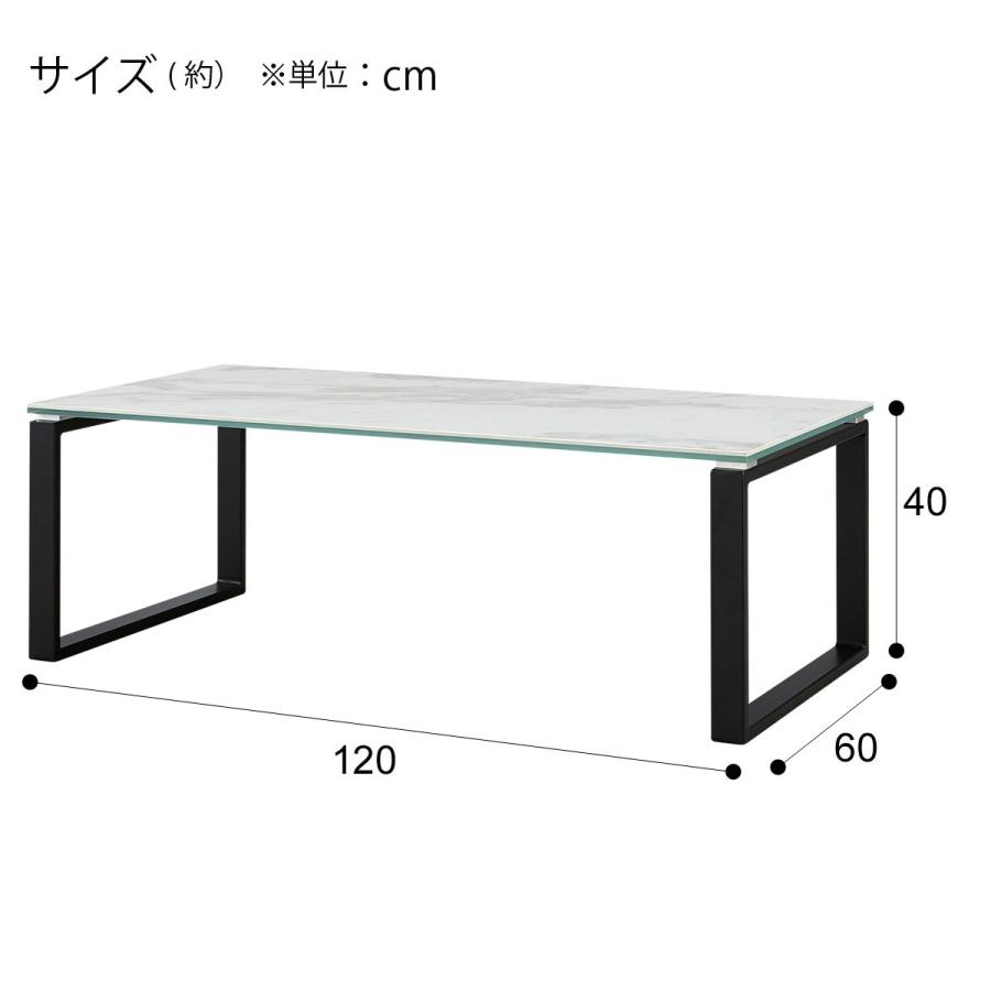 ニトリ 幅120cm センターテーブル(セーラル120 CHN WH) : ニトリ ニトリ 幅120cm センターテーブル(セーラル120 CHN WH) : ニトリ