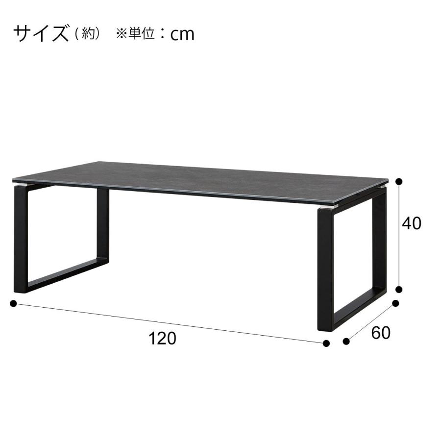 幅120cm センターテーブル(セーラル120 CHN GY) ニトリ｜nitori-net｜14