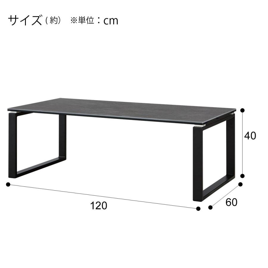 幅120cm センターテーブル(セーラル120 CHN GY) ニトリ｜nitori-net｜17