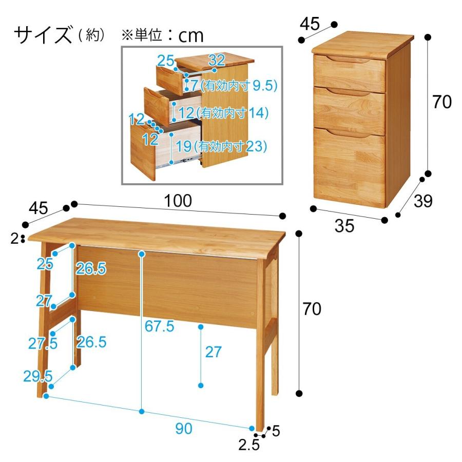 ニトリ 幅100cm デスクワゴンセット(アルナス LBR) パソコン ニトリ 幅100cm デスクワゴンセット(アルナス LBR) パソコン