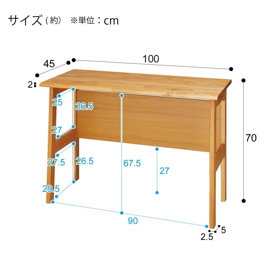 幅100cm スリムデスク(アルナス LBR) パソコンデスク PCデスク ワークデスク ニトリ｜nitori-net｜14