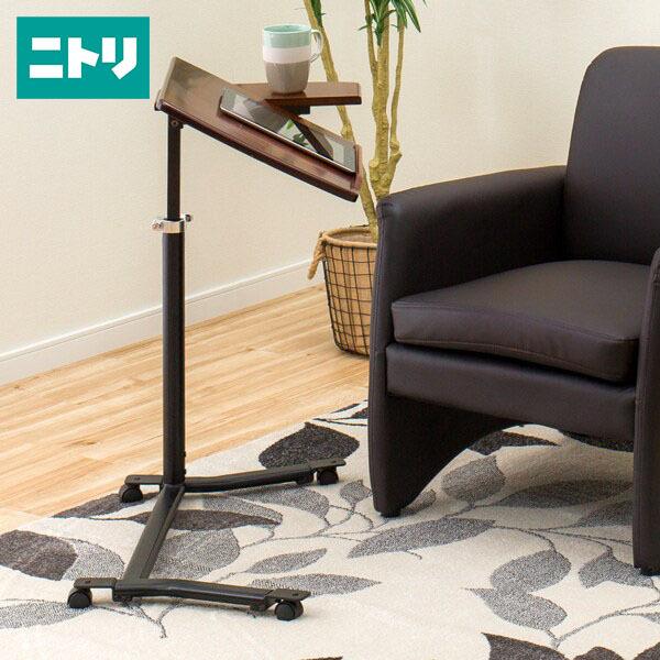 サイドテーブル タブレットpc 家具 インテリア 玄関先迄納品 1年保証 ニトリ 玄関先迄納品