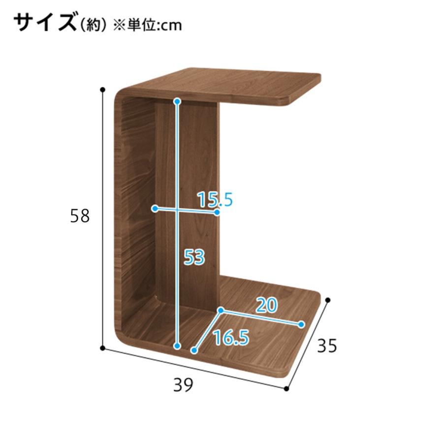 幅39・58cm サイドテーブル ベッドテーブル ナイトテーブル エンドテーブル(セリス3935 MBR) ニトリ｜nitori-net｜16