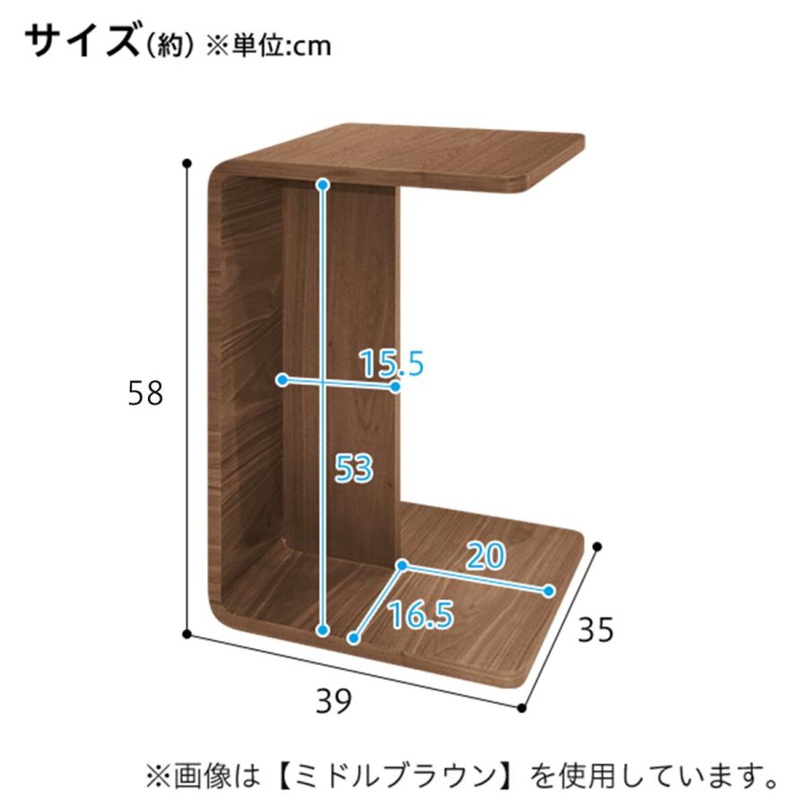 幅39・58cm サイドテーブル ベッドテーブル ナイトテーブル エンドテーブル(セリス3935 LBR) ニトリ｜nitori-net｜16