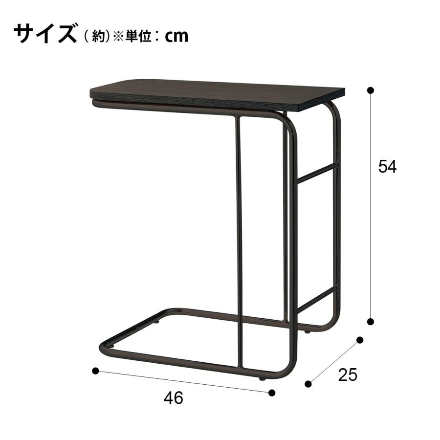 幅46cm サイドテーブル(チェントロ2 25DBR) ニトリ 『玄関先迄納品』 『1年保証』 :1510287:ニトリ Yahoo!店 - 通販 - Yahoo!ショッピング 幅46cm サイドテーブル(チェントロ2 25DBR) ニトリ 『玄関先迄納品』 『1年保証』 :1510287:ニトリ Yahoo!店 - 通販 - Yahoo!ショッピング