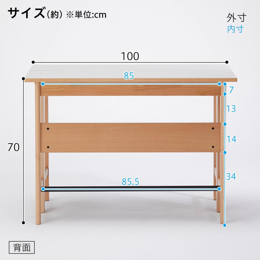 ニトリ コンソールデスク(新しい暮らし方のためのツール by ニトリ コンソールデスク(新しい暮らし方のためのツール by