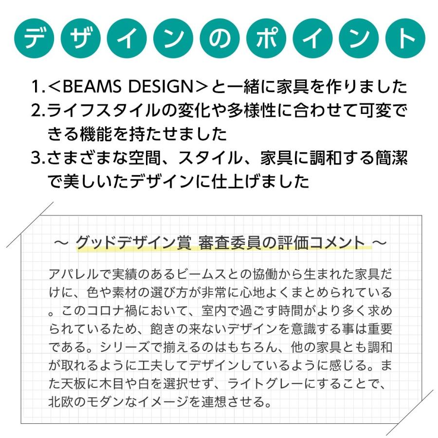 コンソールデスク(新しい暮らし方のためのツール by BEAMS DESIGN) ニトリの画像