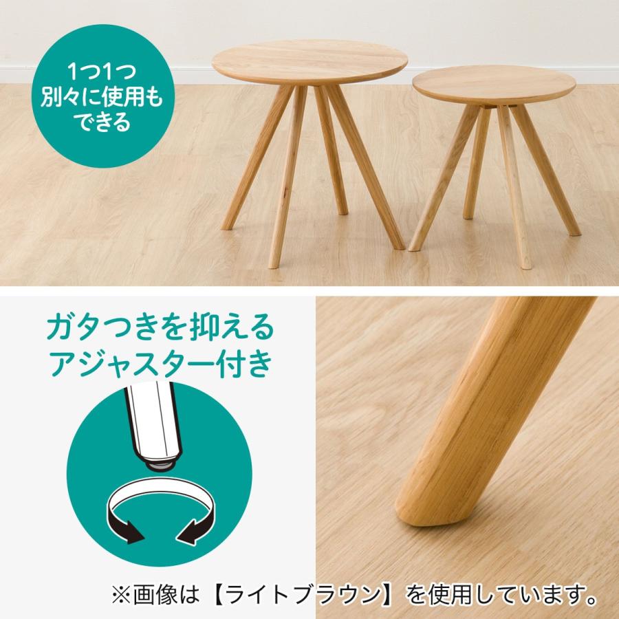 送料無料【新品】別々でも、重ねても使える ネストテーブルセット RSHE センターテーブル 組み合わせ 幅93 ネストテーブル大 幅90