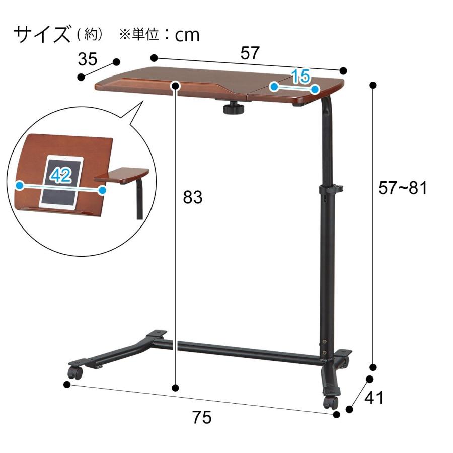 幅75cm サイドテーブル ベッドテーブル ナイトテーブル エンドテーブルタブレット(PC2) ニトリ｜nitori-net｜19