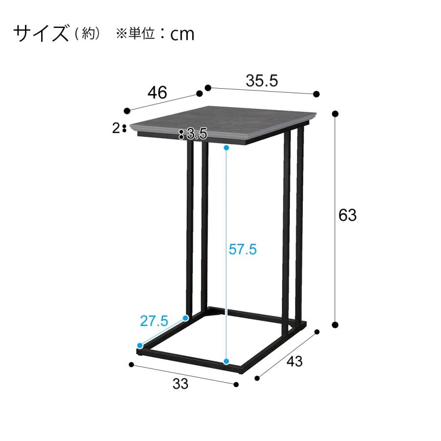 サイドテーブル ベッドテーブル ナイトテーブル エンドテーブル(セーラル3646 CHN GY) ニトリ｜nitori-net｜19