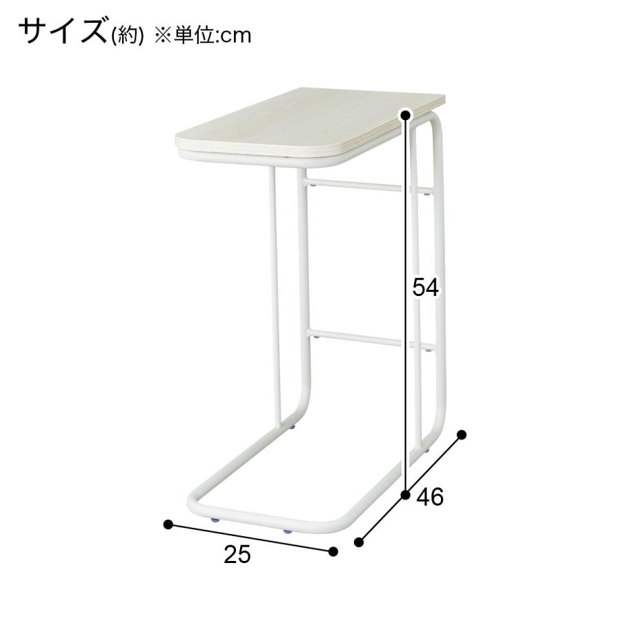 サイドテーブルサイドテーブル ベッドテーブル ナイトテーブル エンドテーブル(チェントロ2 25WW) ニトリ｜nitori-net｜04