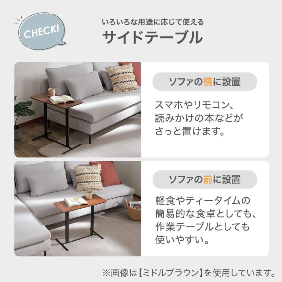 ニトリ（NITORI） サイドテーブル(AW16 MBR) ベッドテーブル ナイト