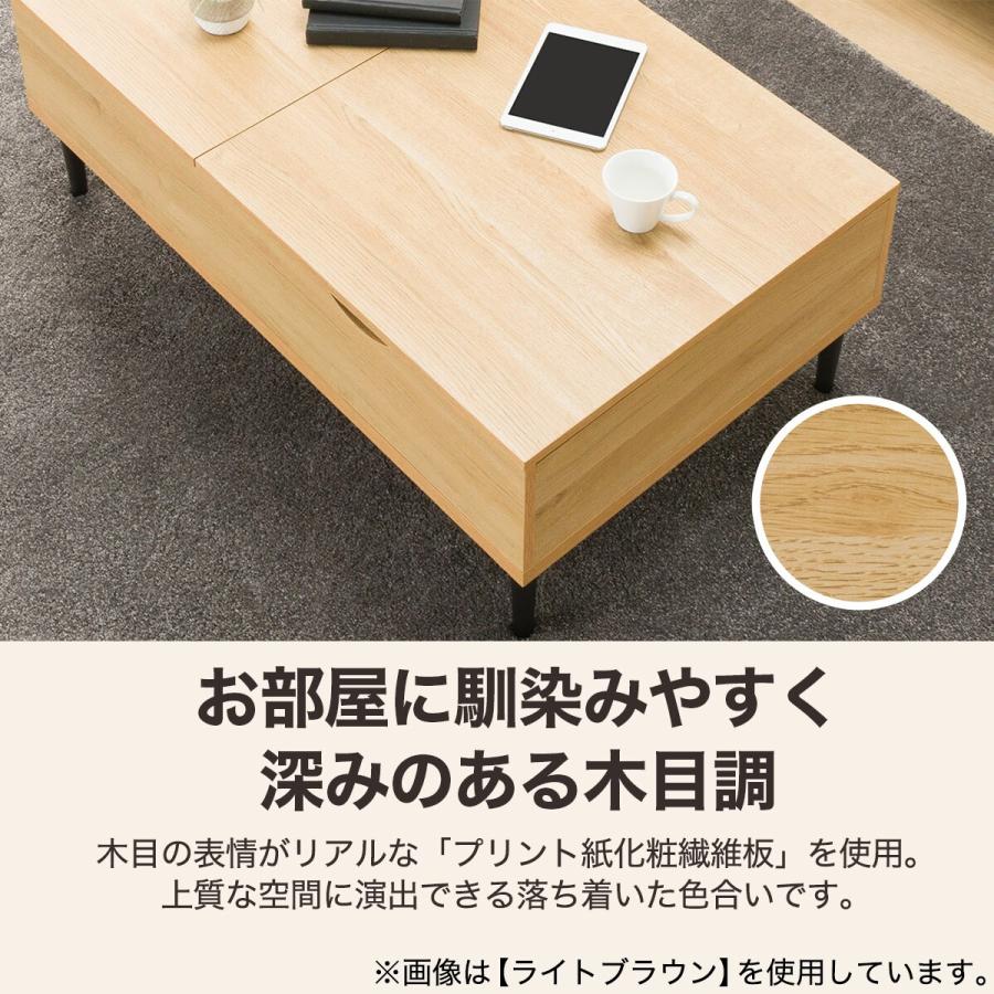 ニトリ 北海道・東日本・西日本専用商品 センターテーブル(PH01 ニトリ 北海道・東日本・西日本専用商品 センターテーブル(PH01