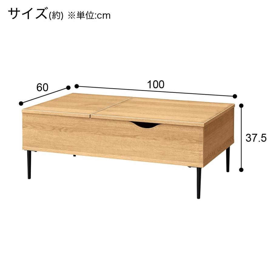 ニトリ 北海道・東日本・西日本専用商品 センターテーブル(PH01 ニトリ 北海道・東日本・西日本専用商品 センターテーブル(PH01