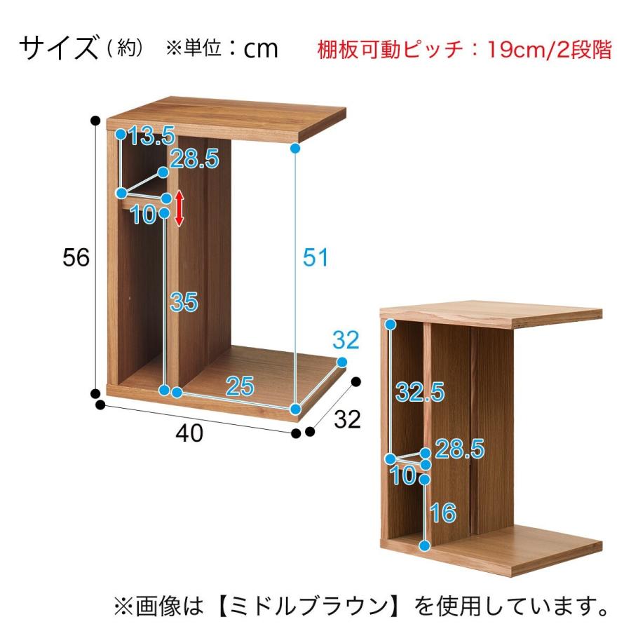 幅40cm サイドテーブル ベッドテーブル ナイトテーブル エンドテーブル(コネクト 4032-2 LBR) ニトリ｜nitori-net｜18