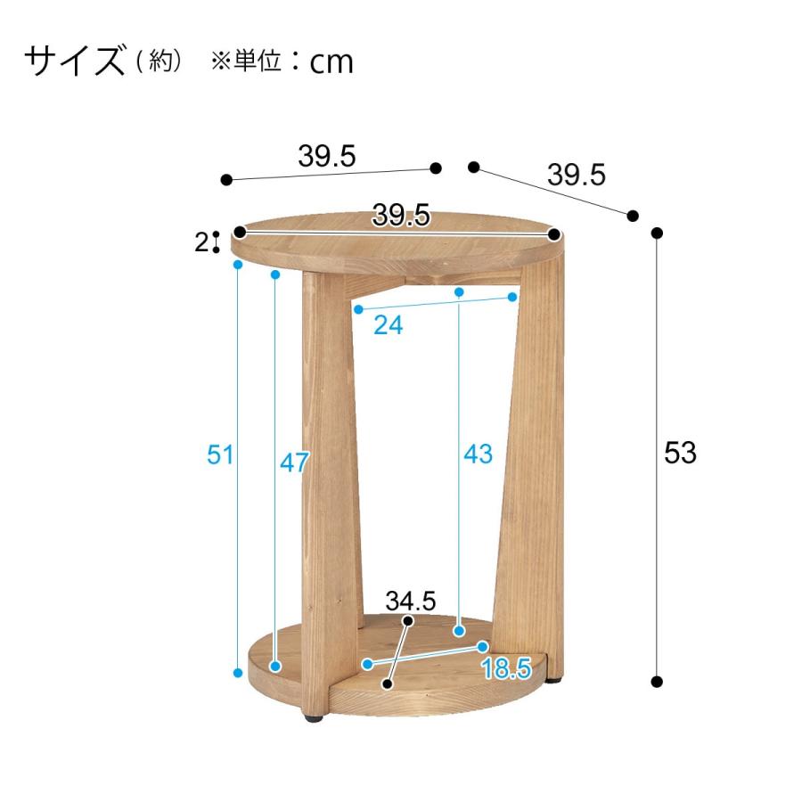 サイドテーブルANM001ST LBR(Living in Comfort)  ベッドテーブル ナイトテーブル エンドテーブル ニトリ｜nitori-net｜07