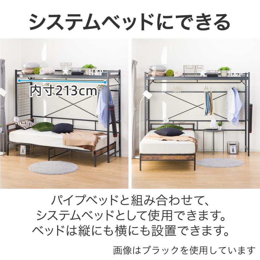 ハンガーシェルフ　バジーナJYBK ニトリ ハンガーシェルフ(バジーナ2JY BK) | ニトリネット【公式】 家具