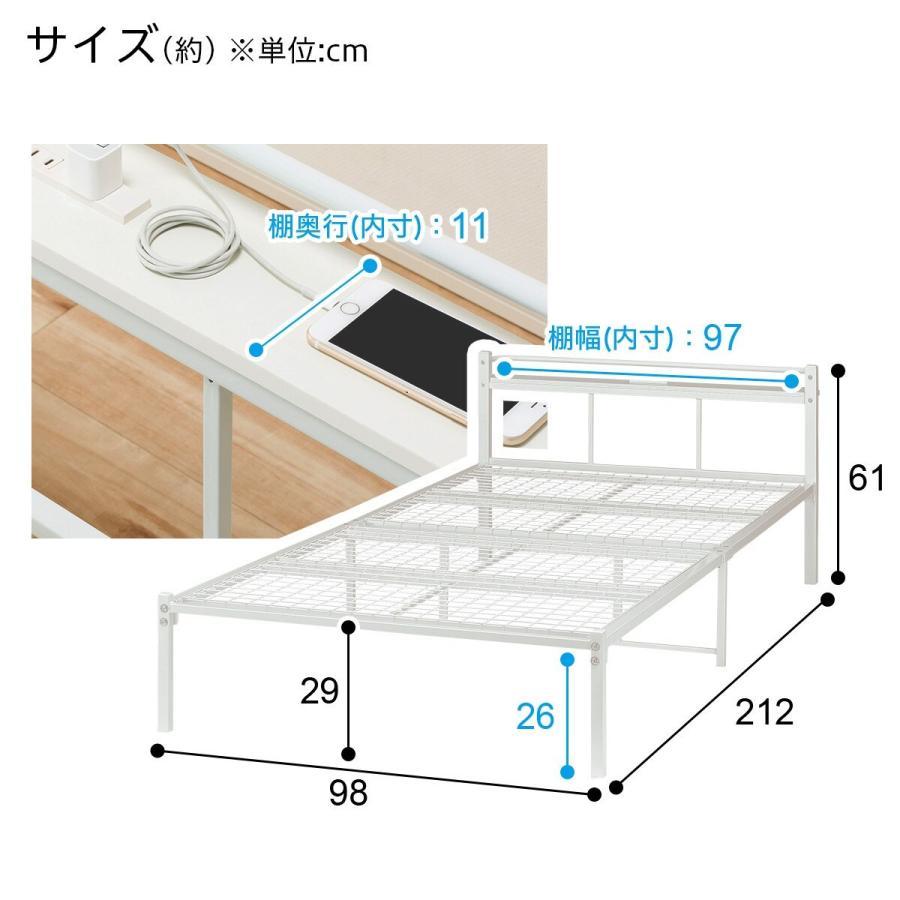 北海道 東日本 西日本専用商品 シングルパイプベッド バジーナc2 Wh ニトリ 玄関先迄納品 1年保証 007 ニトリ Yahoo 店 通販 Yahoo ショッピング