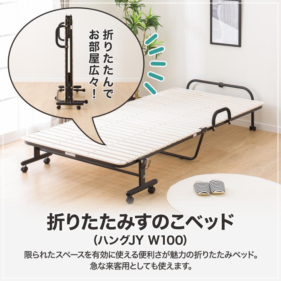 ニトリ ベッド シングル 折りたたみすのこベッド(ハングJY W100 ニトリ ベッド シングル 折りたたみすのこベッド(ハングJY W100