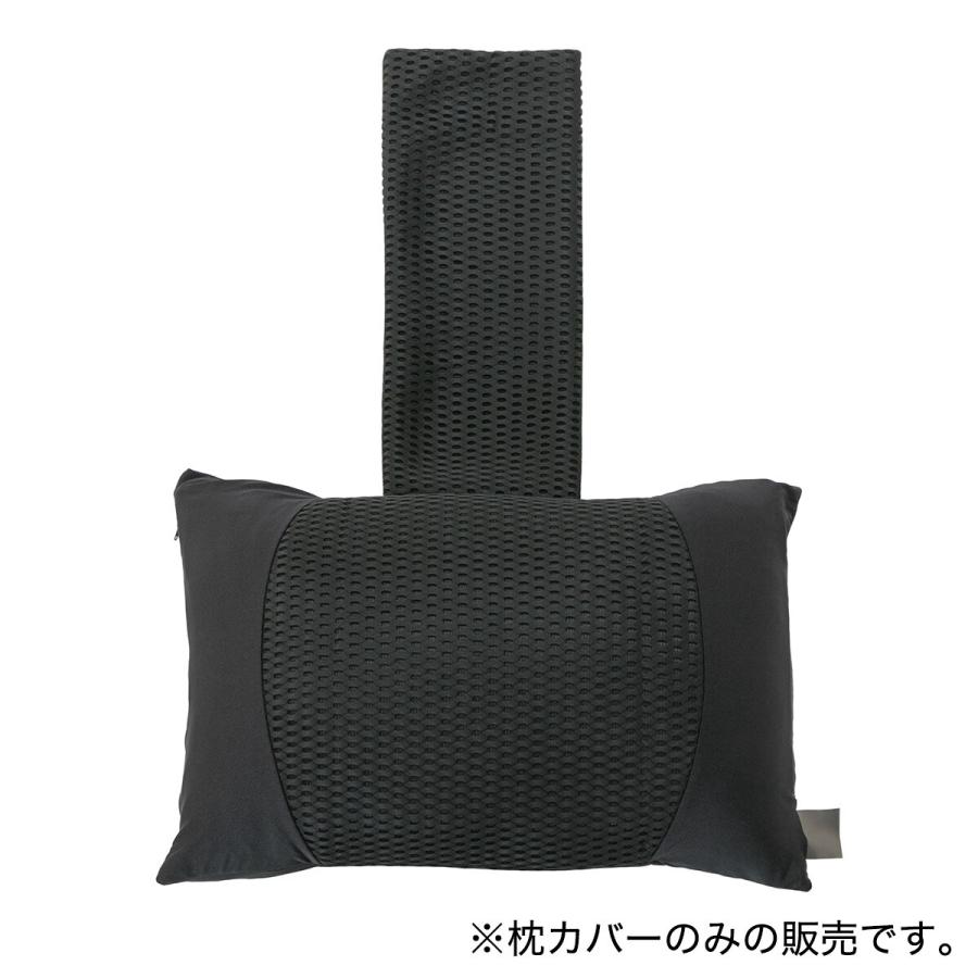 ニトリ 電動ベッド用まくらカバー(GM BK) 枕カバー : ニトリ ニトリ 電動ベッド用まくらカバー(GM BK) 枕カバー : ニトリ