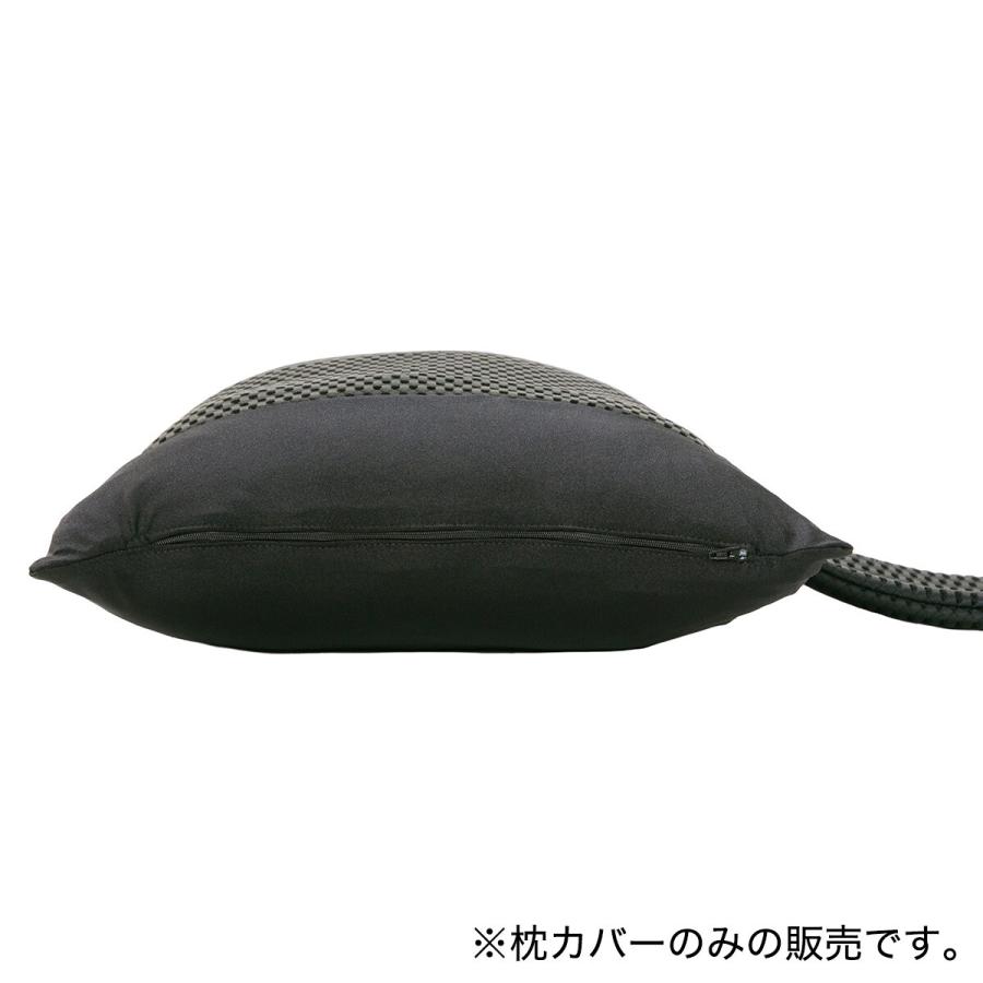 ニトリ 電動ベッド用まくらカバー(GM BK) 枕カバー : ニトリ