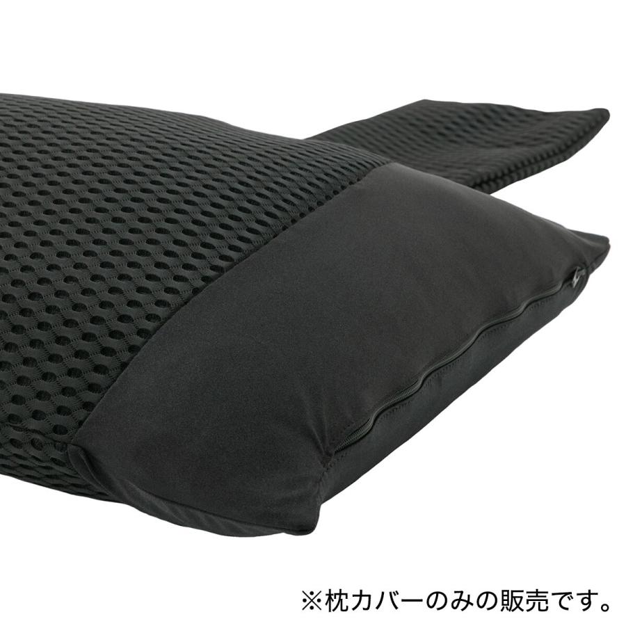 ベッドカバー160cm200cm枕カバー付き 楽天市場】電動ベッド用まくらカバー (GY) ニトリ 【玄関先迄