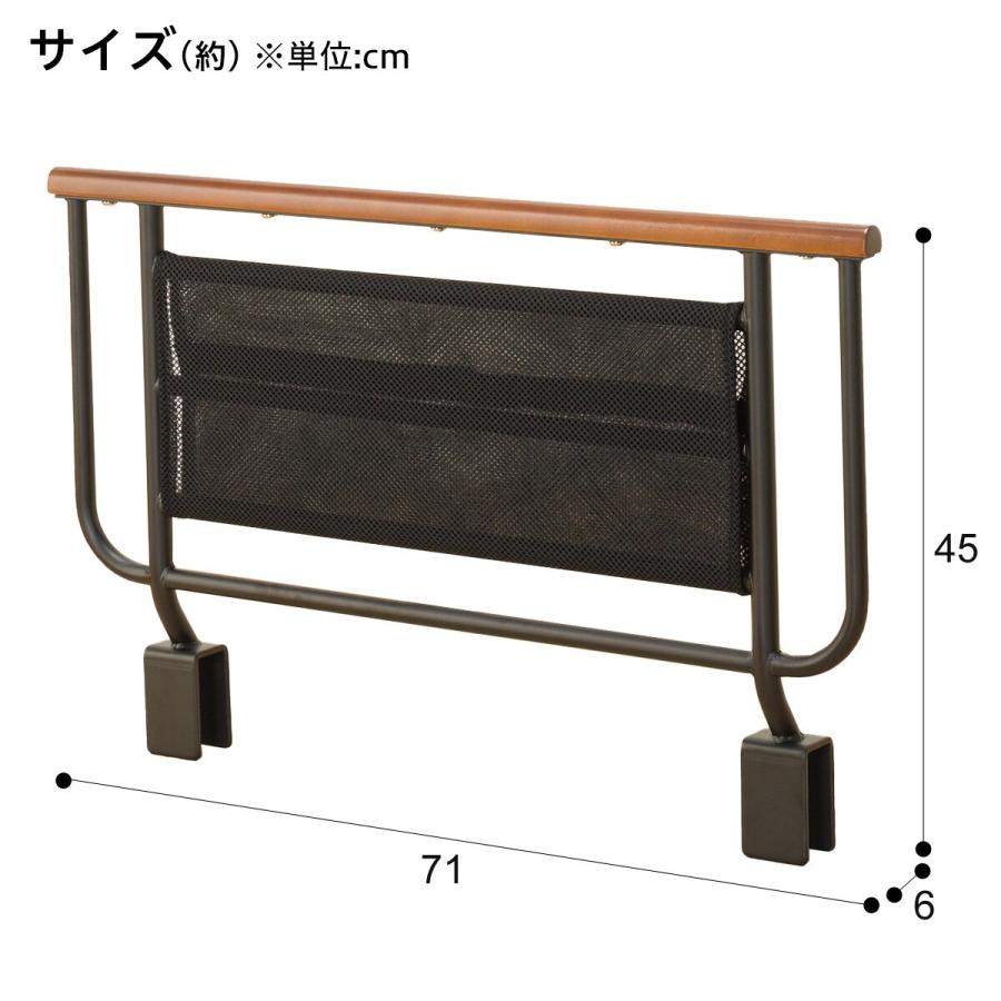 ニトリ NF電動ベッド用ガード(JY1P) : ニトリ Yahoo!店 - 通販 - Yahoo