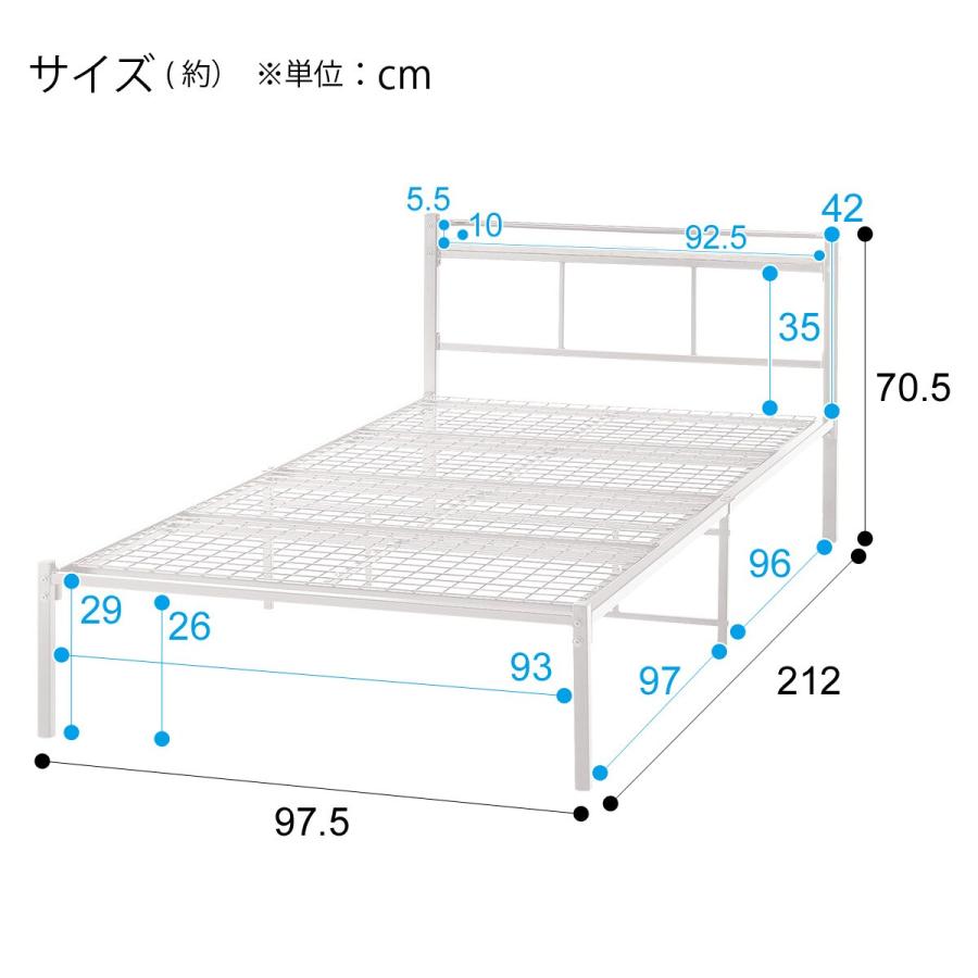 シングルパイプベッド(バジーナC-STN JY WH) ニトリ 『玄関先迄納品』 『1年保証』 :2000915-2000863:ニトリ