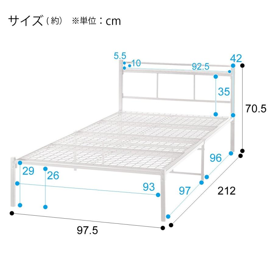 シングルパイプベッド メッシュ床板(バジーナC-STN JH WH) ニトリ｜nitori-net｜20