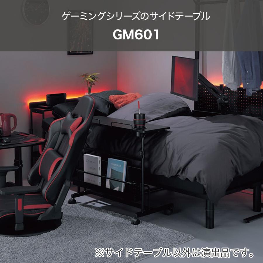 ニトリ（NITORI） 昇降機能付きサイドテーブル(GM601 BK)キャスター