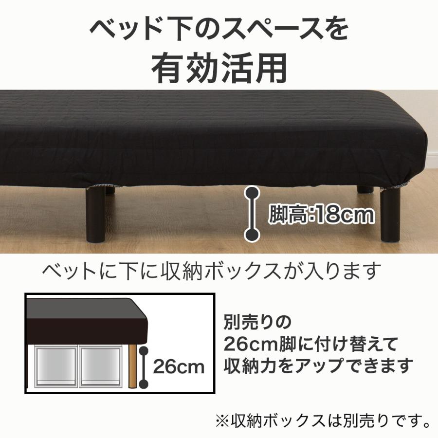 ニトリ マットレス ベッド 一体型 体圧分散 厚さ18cm シングル脚 ニトリ マットレス ベッド 一体型 体圧分散 厚さ18cm シングル脚