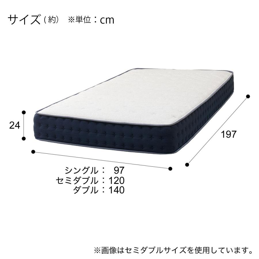 ニトリ マットレス シングル ポケットコイル マットレス(T1-CR