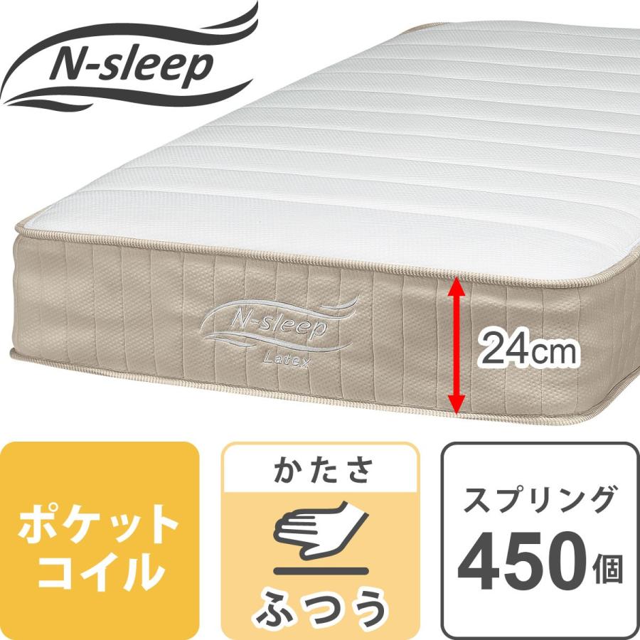 シングルマットレス Nスリープc2 02 Vb ニトリ 配送員設置 5年保証 ニトリ Yahoo 店 通販 Yahoo ショッピング