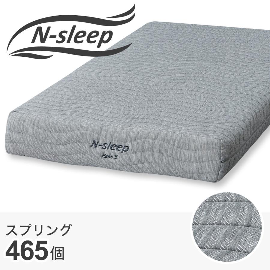 ニトリ シングル ポケットコイルマットレス(Nスリープ E5 ニトリ シングル ポケットコイルマットレス(Nスリープ E5