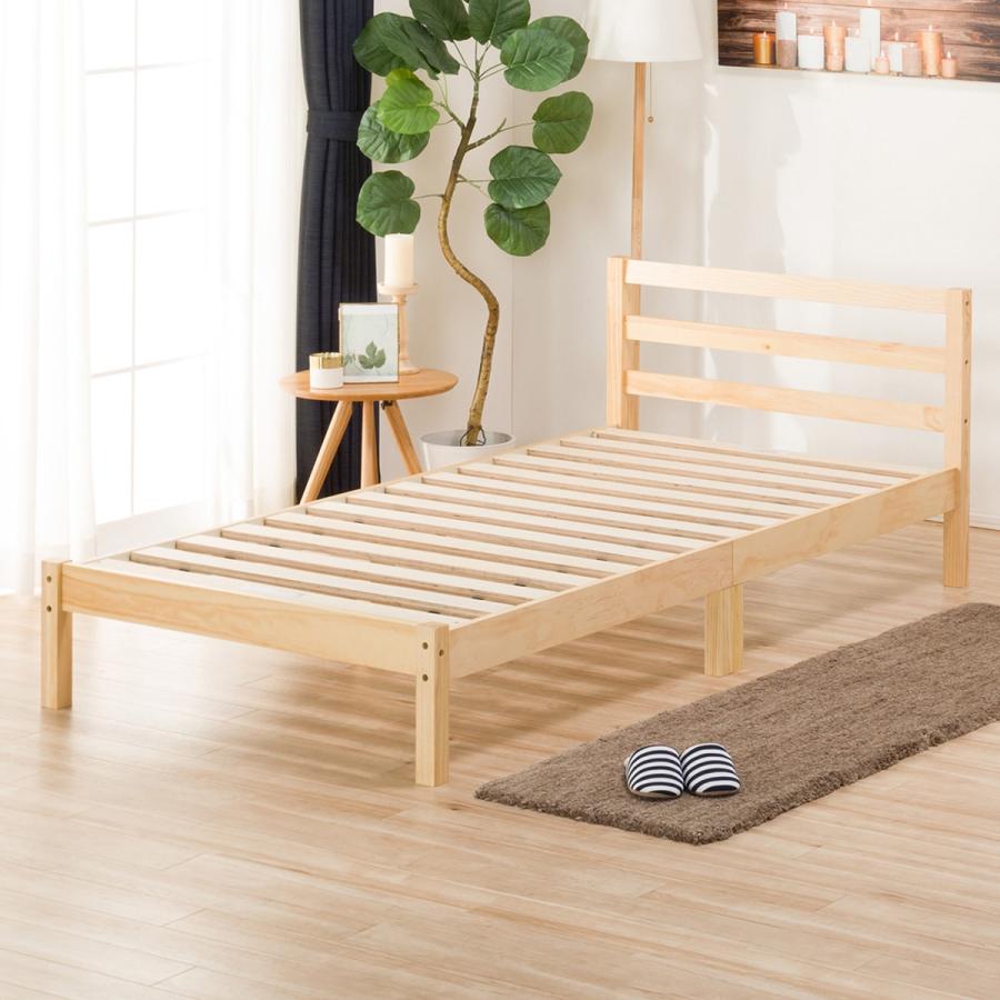 北海道 東日本専用商品 シングルベッドフレーム パック2 Na S ニトリ 玄関先迄納品 1年保証 135 ニトリ Yahoo 店 通販 Yahoo ショッピング