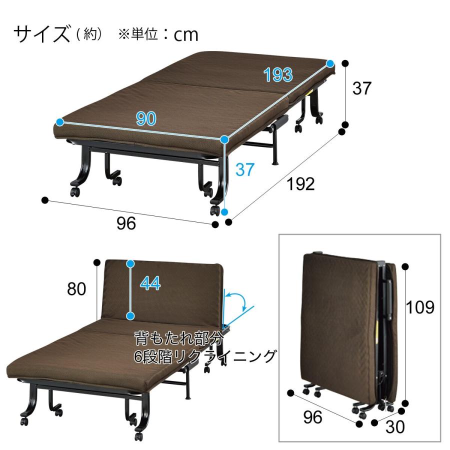 ベッド 折りたたみベッド(ダブルメッシュ3 BR)シングルより少し ベッド 折りたたみベッド(ダブルメッシュ3 BR)シングルより少し