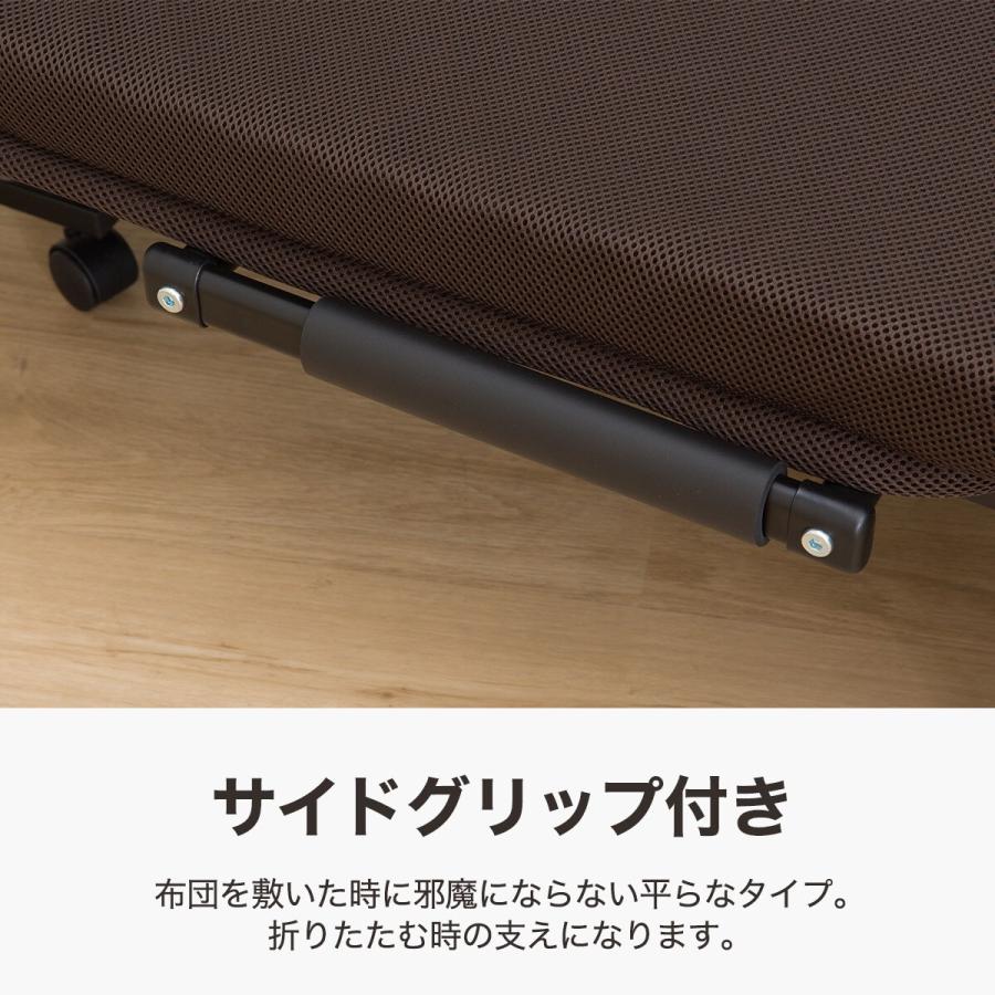 ベッド 折りたたみベッド(ダブルメッシュ3 BR)シングルより少し ベッド 折りたたみベッド(ダブルメッシュ3 BR)シングルより少し